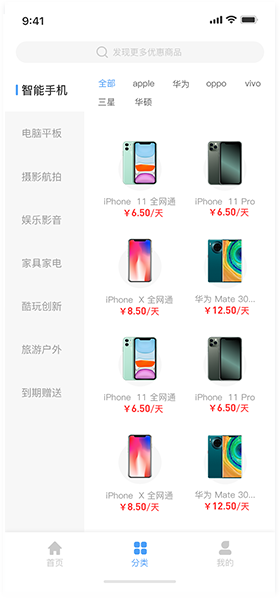 choose_item