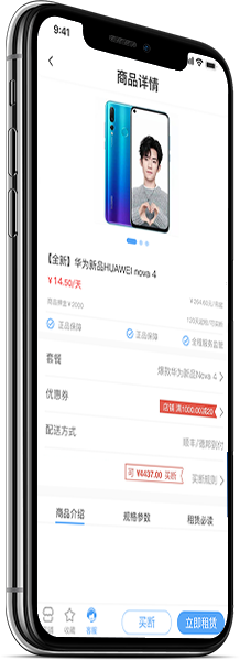 iphone.png